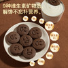 糖友厨房 奥巧夹心饼干巧克力味80g 多规格 商品缩略图5