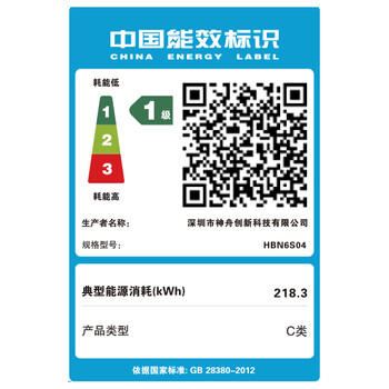 神舟（HASEE）【国家补贴 RTX5060】战神T8 Plus 16英寸游戏本笔记本电脑(Core7-240H 16G 1TB 2.5K 180HZ) /电脑、办公 /电脑整机 /游戏本 商品图2