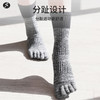 撞色中筒五指袜子瑜伽普拉提运动长袜子 商品缩略图6