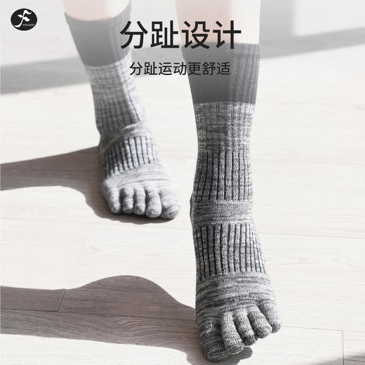 撞色中筒五指袜子瑜伽普拉提运动长袜子 商品图6