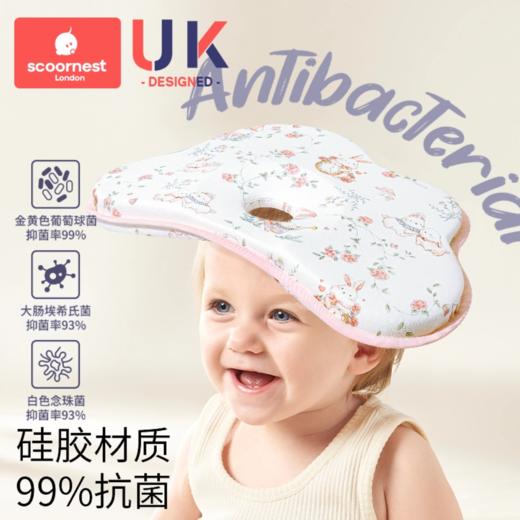 科巢婴儿定型枕防偏头纠正头型宝宝睡圆头0到6个月-3硅胶宝宝枕头 商品图2