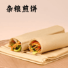 谦益杂粮煎饼100g/包（1包2张饼）薄软香甜 健康美味 万食可卷 可做主食 早餐 下午茶 零食 旅行等能量补充 商品缩略图0