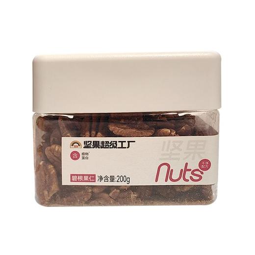 天虹牌 碧根果仁 200g/罐 商品图0