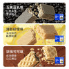 糖友厨房 乳清蛋白威化（五黑豆乳/浓情可可/清新柠檬味）120g 多规格组合 商品缩略图4