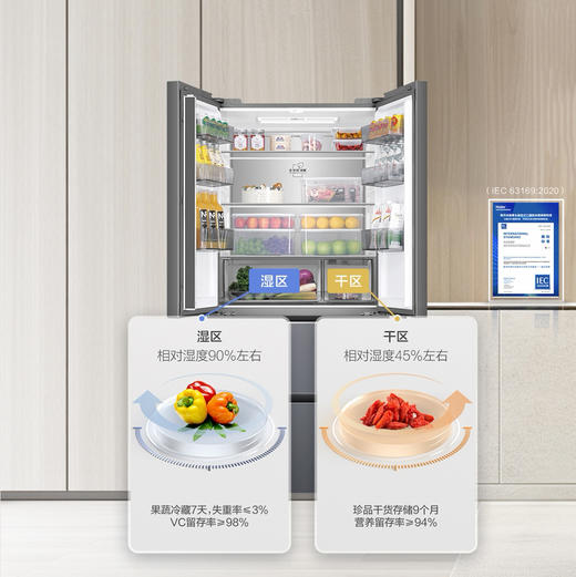 海尔（Haier）冰箱 BCD-550WGHFD1CLJU1 商品图7