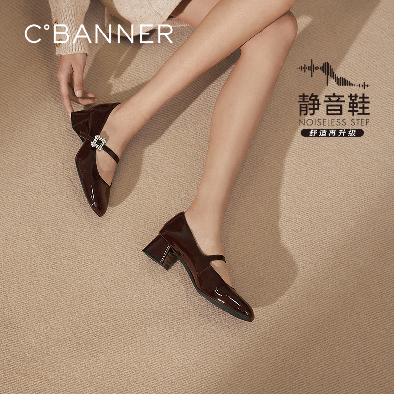 【静音系列】千百度牛漆皮粗跟玛丽珍女鞋通勤单鞋A25185508