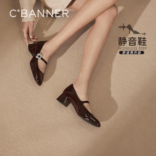 【静音系列】千百度牛漆皮粗跟玛丽珍女鞋通勤单鞋A25185508 商品图0