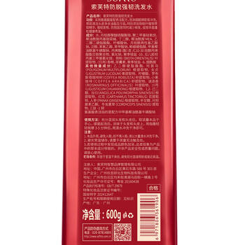 索芙特防脱育发洗发水脱发专用何首乌侧柏叶清爽控油蓬松洗发露600g /个人护理 /洗发护发 /洗发水 商品图0