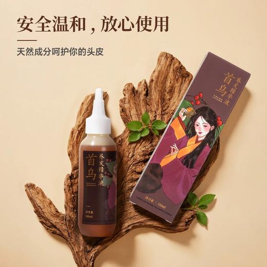首乌养发液 商品图3