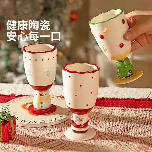 摩登主妇陶瓷马克杯圣诞节礼物高脚杯子甜品杯酒杯女生高颜值水杯 商品图2