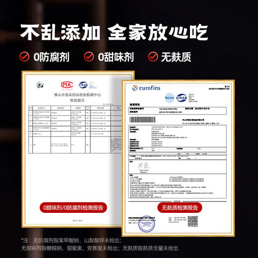 食尚农场 无麸质酱油250ml/瓶 商品图2