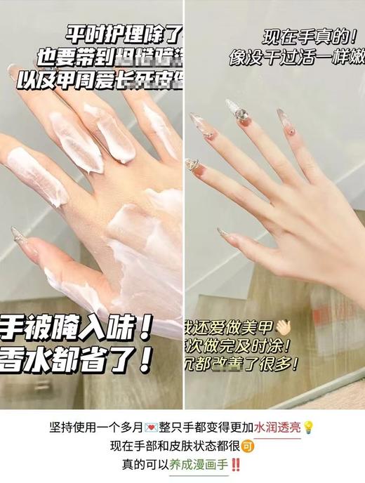 韩国日东MYNI唛妮护手霜50g 樱花水蜜桃柠檬植物持久保湿滋润补水 商品图7