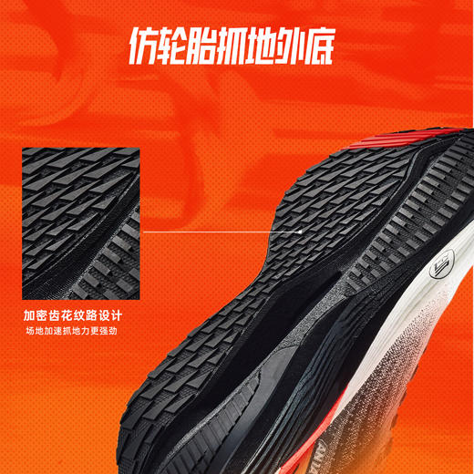 安踏火箭7代PRO | 氮科技缓震跑鞋耐磨竞速训练运动鞋男112545580 商品图3