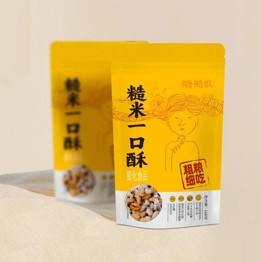 双11大促：【福娘源头厂家】糙米一口酥+有机认证糙米做的粗粮零食 善粮汇糙米 原料来自东北黑土地 真材实料 拒绝添加人工色素/防腐剂/香精 传统工艺童年味道 非油炸休闲营养小吃基地直邮 商品图6
