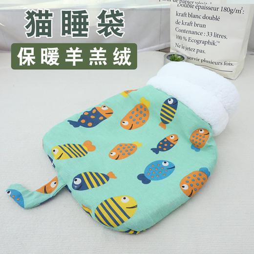 【羊羔绒高弹舒适柔软保暖❗️多种花色随心选】秋冬保暖宠物睡袋羊羔绒保暖小猫窝钻洞被窝半封闭小狗窝犬猫通用。hc 商品图1