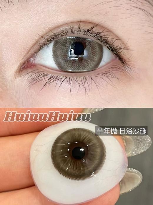 「半年抛大直径 」fullygift- 日浴沙砾·息光脉络·14.5mm【半年抛 0-1000度  无525/575 商品图1