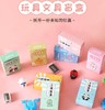 【图案可爱孩子喜爱❗️拆开一份未知的惊喜】幼儿园创意盲盒小学生学习文具玩具玩偶盲盒奖品。hc 商品缩略图0