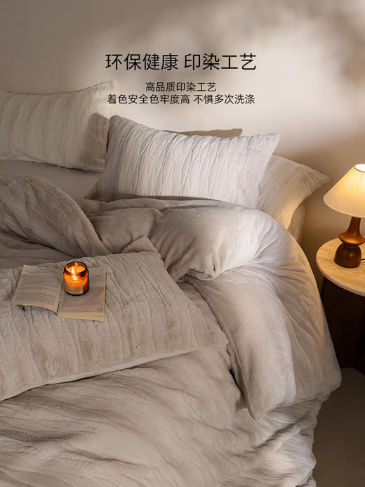 佳丽斯獭兔绒四件套冬季加厚毛绒保暖床上用品被套牛奶绒2025新款 商品图7