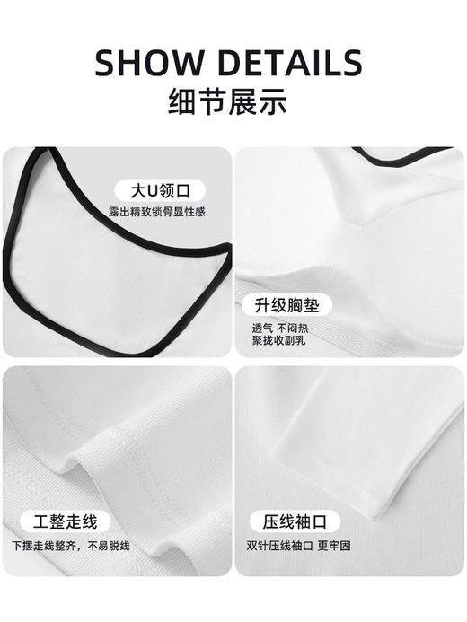 秋冬新款德绒打底衫女显瘦修身长袖保暖上衣内搭方领带胸垫打底衫 商品图2