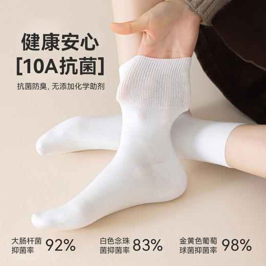 狂野橘子 自发热男女袜+纯棉男女袜 商品图6