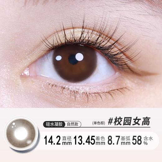 YSR02硅水凝胶日抛10片装 商品图1