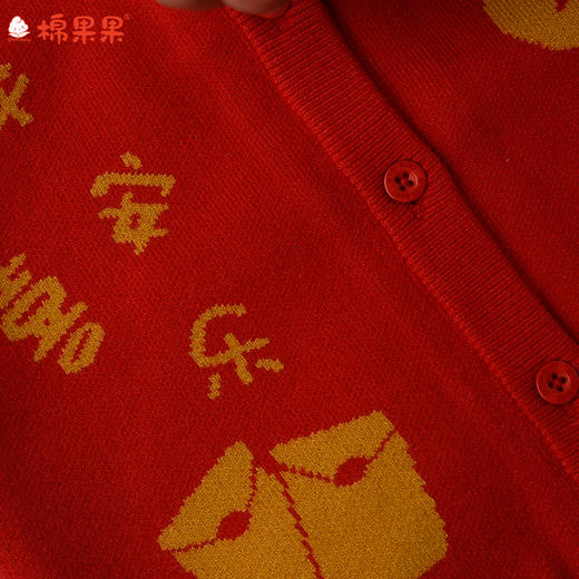 棉果果冬季新品新年款中国红喜庆节日氛围男童女童开衫毛衣中国风对开毛衫M502161525768 商品图2