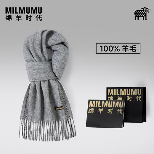 【更长更宽】MILMUMU 宽条纹百分百羊毛围巾 男女同款礼盒装 200*36CM 绵密绒感，穿线织法复刻英伦风，文艺范十足 商品图3
