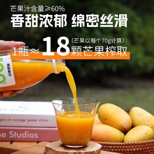 乐源菓蔬秘诀 果汁饮料1L 商品图4