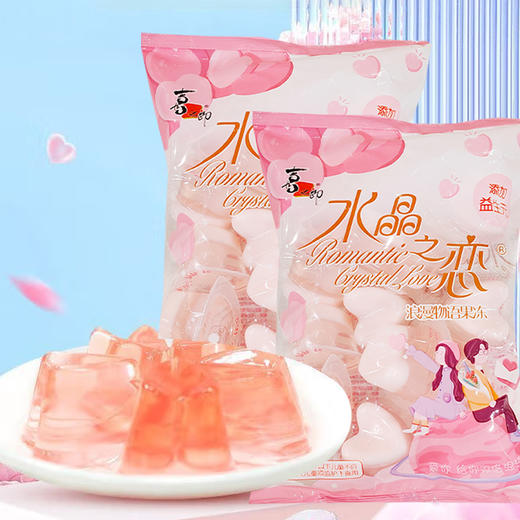 喜之郎水晶之恋蜜桔果肉果冻|浪漫物语果冻455g 商品图2