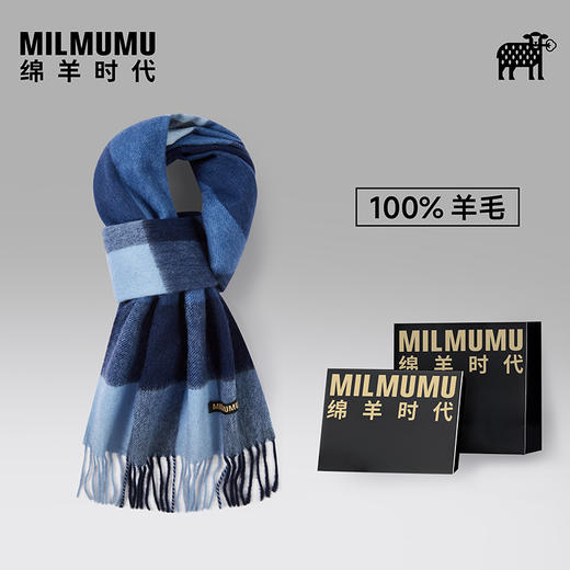 【更长更宽】MILMUMU 经典宽格纹百分百羊毛围巾 男女同款礼盒装 200*36CM 舒爽亲肤、保暖紧实 、温暖整个冬天 商品图3