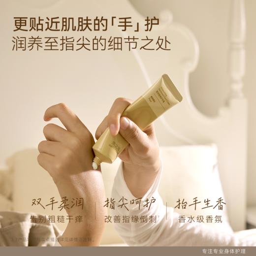【任意三支59元，四支68元】水之蔻倍润香氛护手霜40g 7款香型（单支不发货） 商品图2