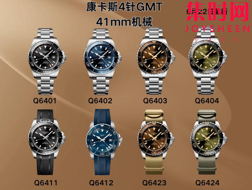 浪琴AF康卡斯GMT系列 男士腕表 潜水+GMT双赢！康卡斯潜水GMT系列腕表 表径41mm 商品图9