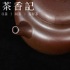 茶香记福利润砂堂2010年出品底槽清香圆壶柴烧紫砂壶茶壶230ml 商品缩略图1