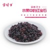 【有机果干系列】【全系列最高满减80每单赠10元全场券】雪博士有机蔓越莓干/有机蓝莓干【基地直邮】 商品缩略图5