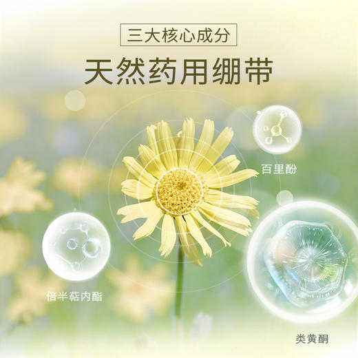 【宁波旗舰】WELEDA维蕾德山金车身体护肤油100ml 疲劳肌肉护肤油 商品图2