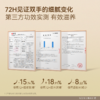 【任意三支59元，四支68元】水之蔻倍润香氛护手霜40g 7款香型（单支不发货） 商品缩略图4