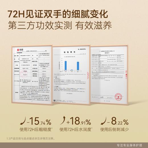 【任意三支59元，四支68元】水之蔻倍润香氛护手霜40g 7款香型（单支不发货） 商品图4