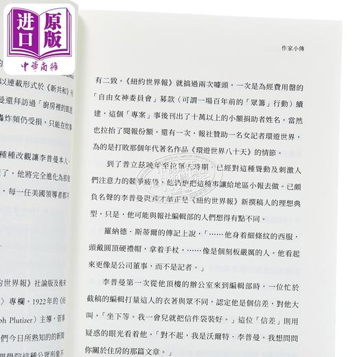 预售 【中商原版】公众舆论 讯息与真实的明辨 港台原版 沃尔特李*曼 大写出版 商品图3