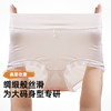 【4条装】雅黛俪女士高级质感缎面内裤高腰收腹提拉10A抑菌商蚕丝裆底大码裤头 商品缩略图8