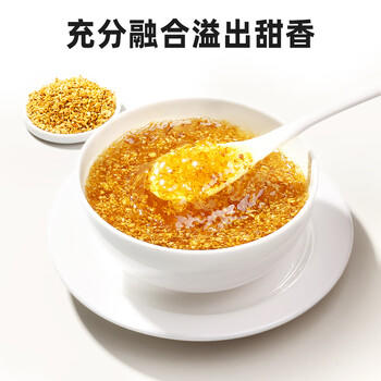 丙田 桂花蜜酱230g 纯蜂蜜桂花酱无添加砂糖鲜蜜酿烘焙果酱糖浆糖桂花 /水饮冲调 /冲饮谷物 /膏/浆类 商品图0