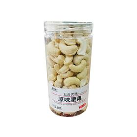 五合果焙棒288g原味腰果