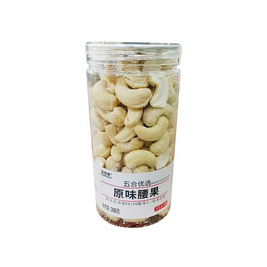 五合果焙棒288g原味腰果 商品图0