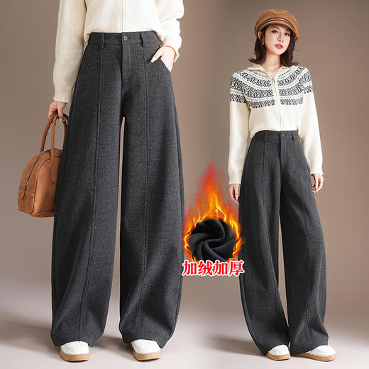 YM 25212-86时尚加绒保暖弯刀阔腿裤高腰垂坠感显瘦休闲裤 商品图2