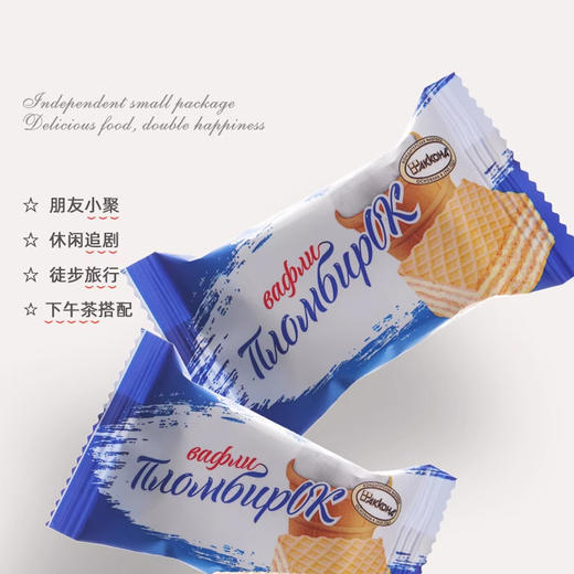 俄罗斯进口阿孔特牌威化饼干408g【多种口味】 商品图2