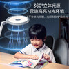 美的 Y3 Pro护眼台灯MT-19Y4 商品缩略图2