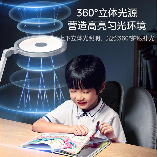 美的 Y3 Pro护眼台灯MT-19Y4 商品图2