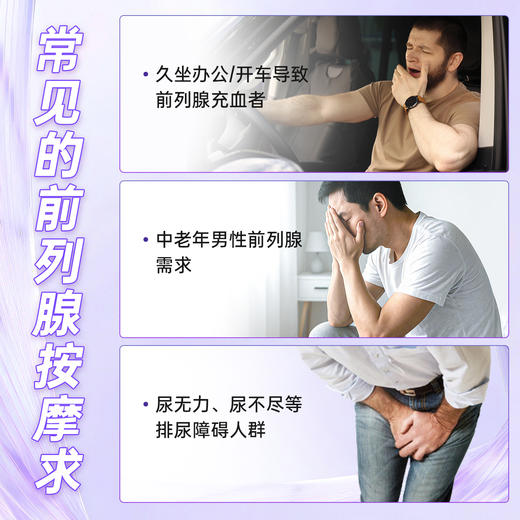 【男用器具】谜姬 隐能前列腺按摩【控价产品，先联系负责人沟通，再申请白名单】 商品图5