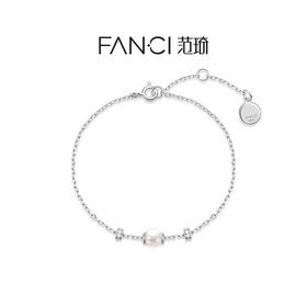 Fanci范琦泡泡恋贝珠手链送女生闺蜜生日礼物