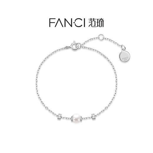 Fanci范琦泡泡恋贝珠手链送女生闺蜜生日礼物 商品图0