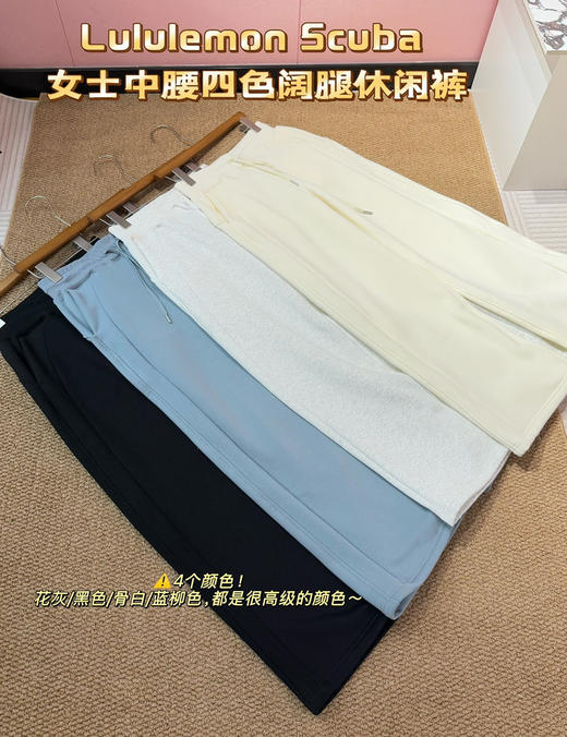 性价比款加绒加厚阔腿裤102703 商品图8